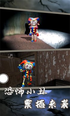 我的恐怖屋游戏下载-我的恐怖屋最新手机版下载v1.00