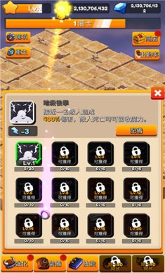 无赖养成游戏下载-无赖养成最新版下载v1.7.2