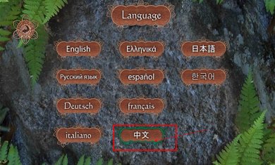 潘莫菲亚中文版下载-潘莫菲亚汉化版下载v3.0