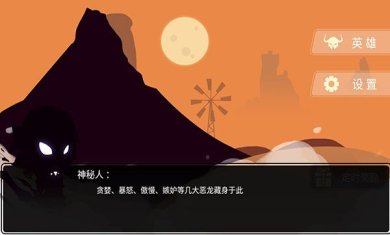 龙窟大逃亡手机版下载-龙窟大逃亡最新版下载v3.0