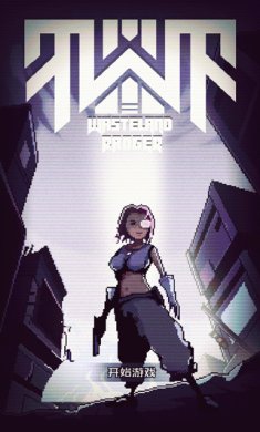 荒地忍者下载-荒地忍者最新版下载v1.6