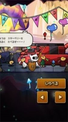 暖石战士游戏下载-暖石战士安卓版下载v1.6