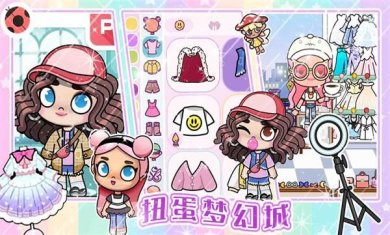扭蛋梦幻城堡游戏下载-扭蛋梦幻城堡手机版下载v1.0