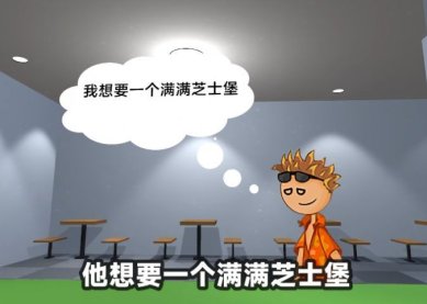 马克杯重制版3D老爹汉堡店游戏下载-马克杯重制版3D老爹汉堡店安卓版下载v0.233