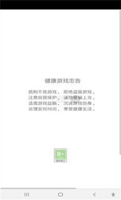阿狸爱消消游戏下载-阿狸爱消消红包版正版下载v1.0