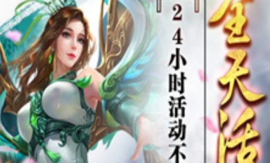 昆仑墟冰火之歌游戏最新版下载-昆仑墟冰火之歌游戏免费版下载v1.0.7