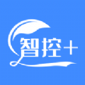 天加智控app