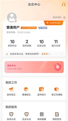 谷堆工集手机版下载-谷堆工集app下载v1.0.5