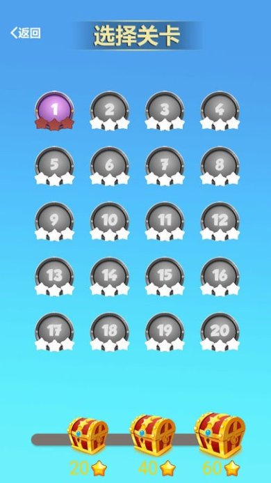 合图高手游戏下载-合图高手手游下载v1.0