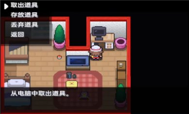 宝可梦堕落最新版下载-宝可梦堕落汉化版下载v2021.07.10.16