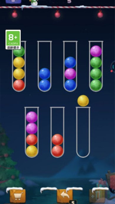 球球入洞下载-球球入洞红包版下载v1.0.1