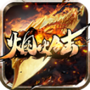 烟火战神合击复古版游戏