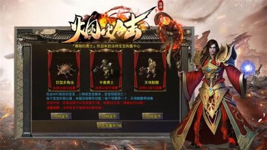 烟火战神合击传奇超爆下载-烟火战神合击复古版游戏下载v1.0