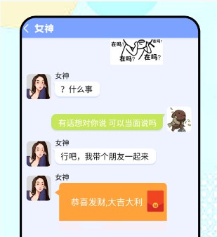 我的女友养成计划手游下载-我的女友养成计划最新版下载v1.0