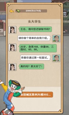 暴富一刻金币不减反增免费版下载-暴富一刻金币不减反增破解版下载v3.0.0