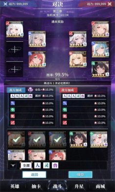 氪金模拟器游戏下载-氪金模拟器破解版无广告下载v0.0.3