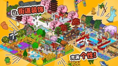 箱庭商业街金币版下载-箱庭商业街中文版下载v1.0.102
