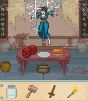 逃出离奇病院游戏下载-逃出离奇病院安卓版下载v1.0