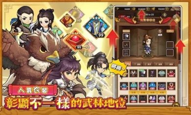 小虾米传奇重现手游最新下载-小虾米传奇重现游戏安卓版下载v1.3