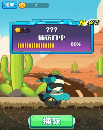 怪兽孵化器盲盒游戏下载-怪兽孵化器盲盒安卓版下载v1.0.1