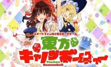 东方大炮弹最新版下载-东方大炮弹安卓版下载v1.0.6