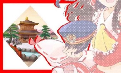 东方大炮弹最新版下载-东方大炮弹安卓版下载v1.0.6