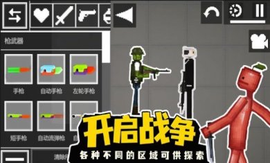 甜瓜派对生存游戏下载-甜瓜派对生存官方汉化版下载v1.0.1