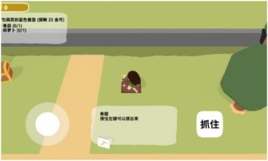 黏脚菜园下载-黏脚菜园最新版下载v0.1.5