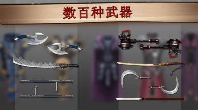 光影斗士游戏下载-光影斗士官方安卓版下载v1.0.1