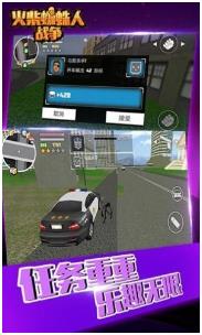 火柴蜘蛛人战争中文版下载-火柴蜘蛛人战争免费版下载v1.2.1