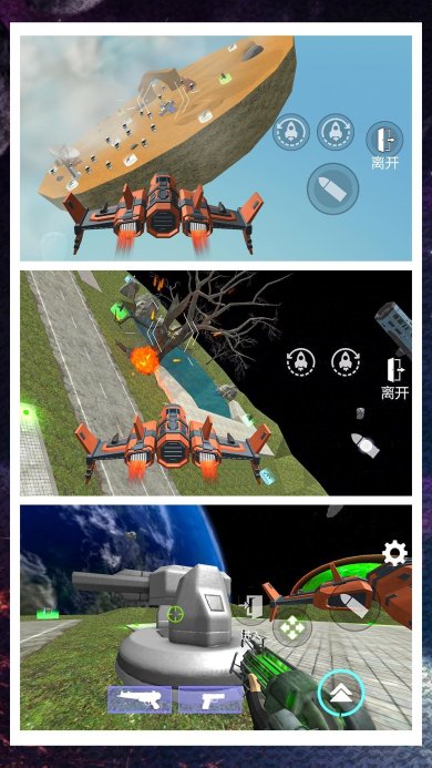 超级闪电行动官方版下载-超级闪电行动手机版下载v2.0.0