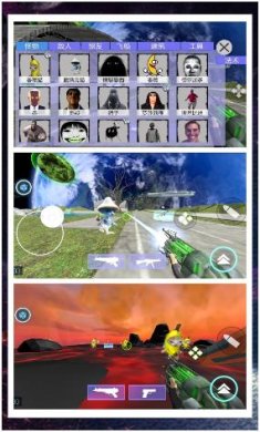 超级闪电行动官方版下载-超级闪电行动手机版下载v2.0.0