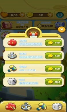 清除蔬菜大挑战下载-清除蔬菜大挑战手机版下载v1.0.0