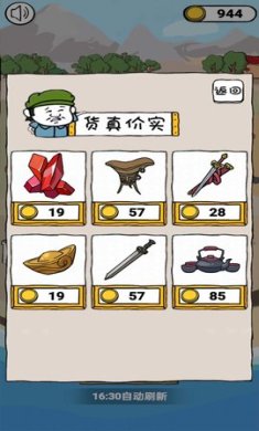 古董小铺下载-古董小铺安卓版下载v1.0