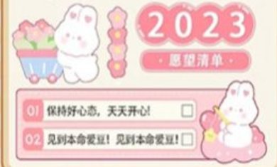 小麻薯贴纸大师游戏下载安装-小麻薯贴纸大师手机版下载v1.0.1