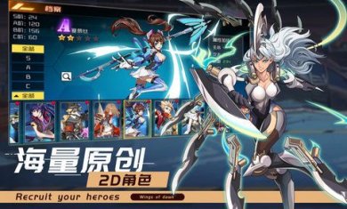 曙光之翼下载-曙光之翼手游下载v1.0.1