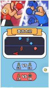 双人乐不停下载-双人乐不停完整版下载v1.0.0