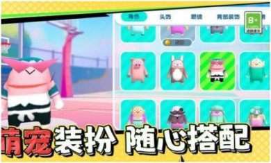 糖果人终极快跑手机版下载-糖果人终极快跑正版下载v1.0.0