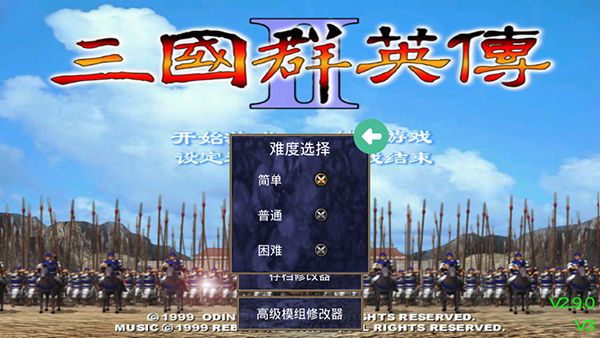 三国群英传(单机版)下载-三国群英传手机版单机破解版下载v1.3.1