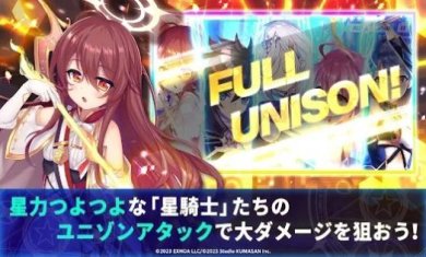 闪耀之星骑士手游下载-闪耀之星骑士官方最新版下载v01.00.31