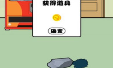 厕所脑力大作战游戏下载安装-厕所脑力大作战手游安卓版下载v1.0