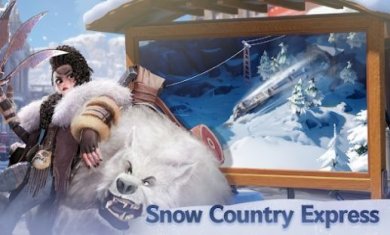 大冰雪时代游戏下载-大冰雪时代安卓版下载v1.0.0