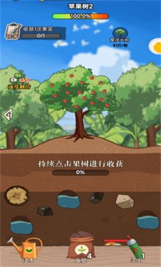 平民小富商游戏下载-平民小富商免广告最新版下载v1.0.1