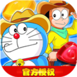 哆啦爱消除安卓版