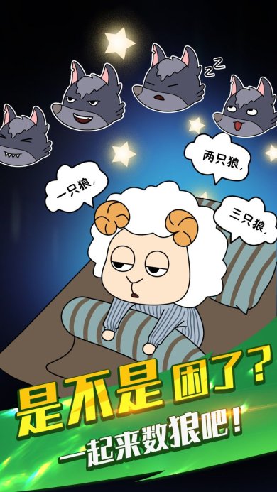 烤肠派对游戏手机版下载-烤肠派对游戏免费最新版下载v1.1