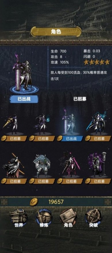 选技杀手游下载-选技杀最新版下载v1.0