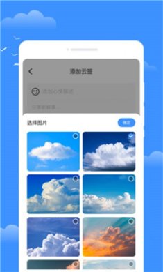 星雾天气手机版下载-星雾天气app下载v1.0.0