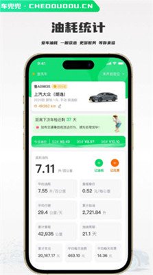车兜兜安卓版下载-车兜兜app下载v1.0.1