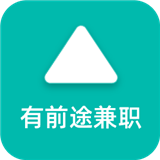 有前途兼职app