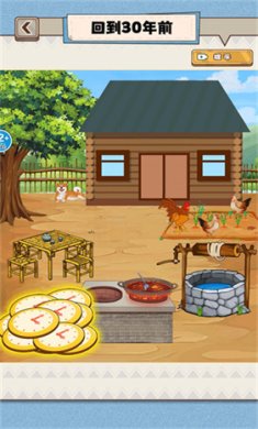 花钱改造房屋小游戏下载-花钱改造房屋免广告最新版下载v1.0